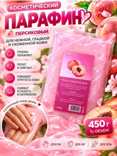 Розовый