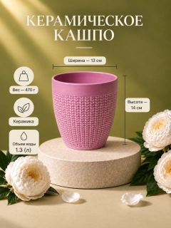 Кораллово-розовый