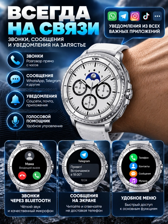 Samsung Galaxy Watch8 Classic Silver умные часы, Smart Watch для спорта и здоровья