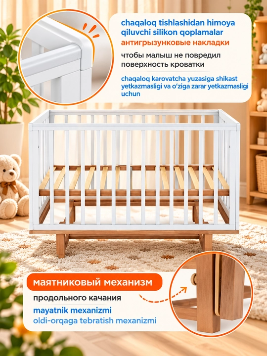 Детская кроватка RANT LILLA, кровать для новорожденных, с маятником, колыбель