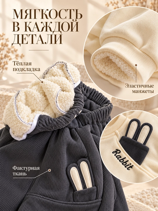 Одежда для мальчиков, двойка, детская одежда