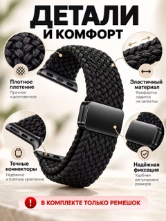 Черный
