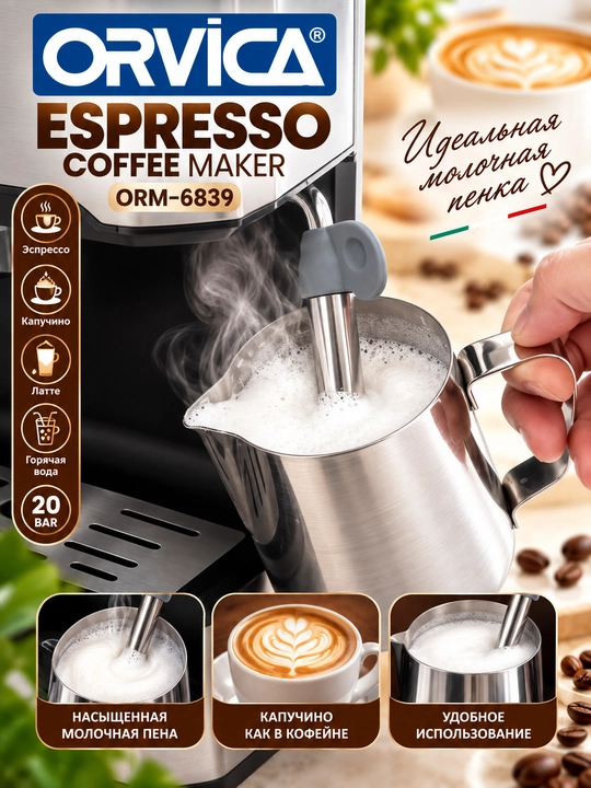 ORVICA ORM-6839 kofe mashinasi, 20 bar bosim, 1850 Vt quvvat, sensorli boshqaruv