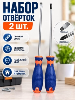 Синий