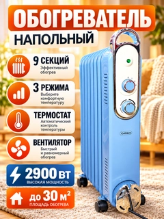 Прозрачный