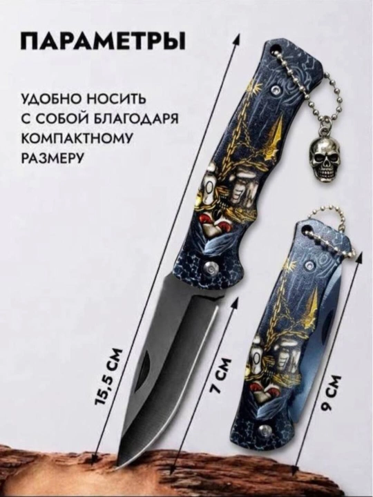 Складной универсальный нож, нержавеющая сталь, компактный, нож-спиннер туристический