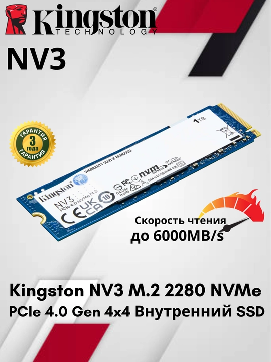 Kingston NV3 SSD Ichki Qattiq Xotira Diski PCI-E 4.0 Gen4x4 NVMe - 