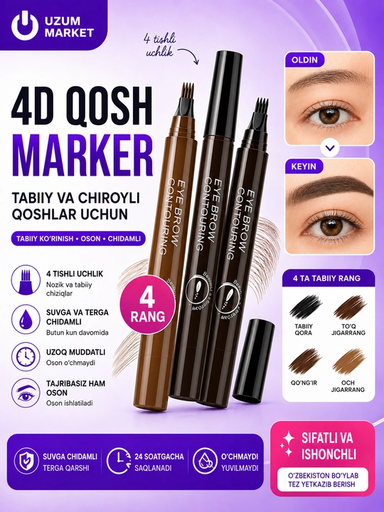4D qosh qalami — 4 tishli qalam, suvga chidamli, tabiiy effekt - 