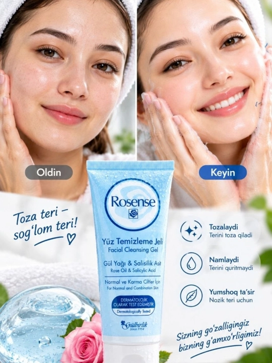 Гель для умывания лица, с салициловой кислотой и маслом розы