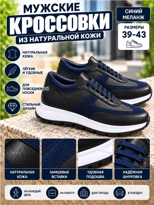 Erkaklar uchun tabiiy charmdan klassik kundalik krossovkalar, 39–43 o‘lcham - 
