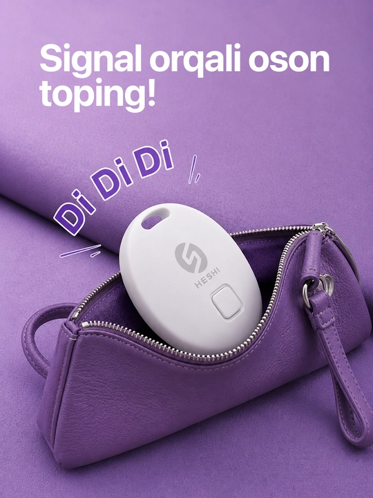 Smart Tag — Bluetooth GPS трекер для поиска вещей, ключей, сумок, багажа и питомцев