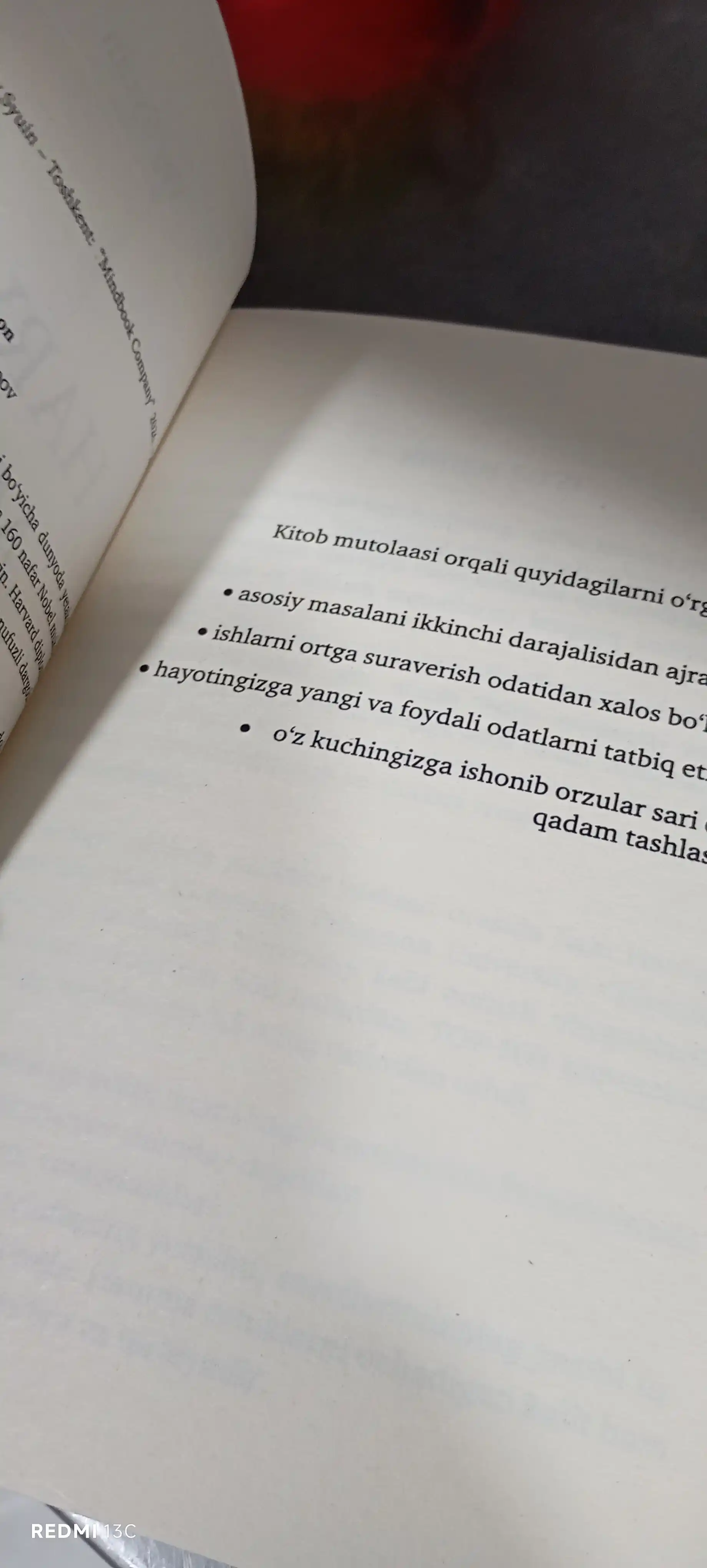 Harvard metodi, Vey Syuin