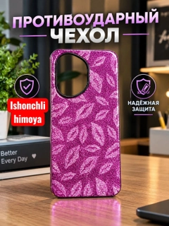 Вишнёвый