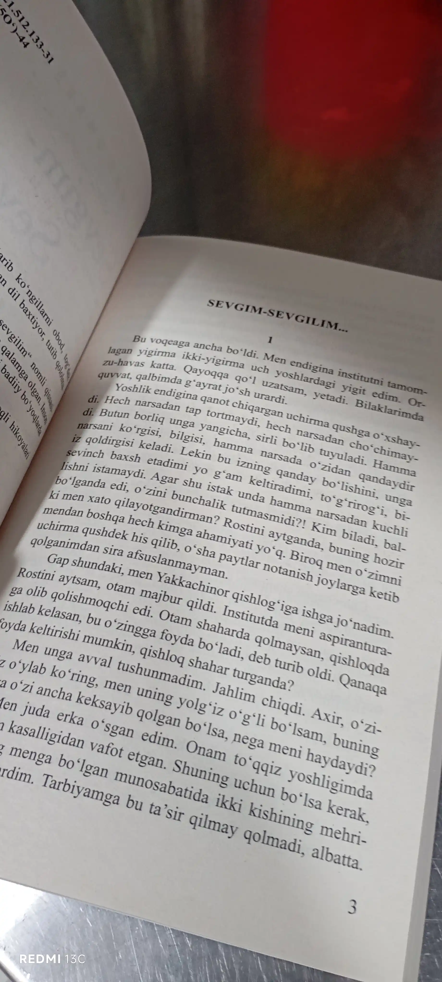 Ўлмас Умарбеков - Севгим, севгилим (романтические рассказы)