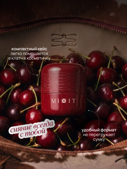 Хайлайтер-желе для лица с эффектом влажного сияния MIXIT, 10,5 г