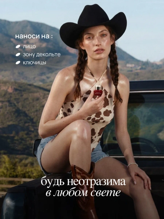 Хайлайтер-желе для лица с эффектом влажного сияния MIXIT, 10,5 г