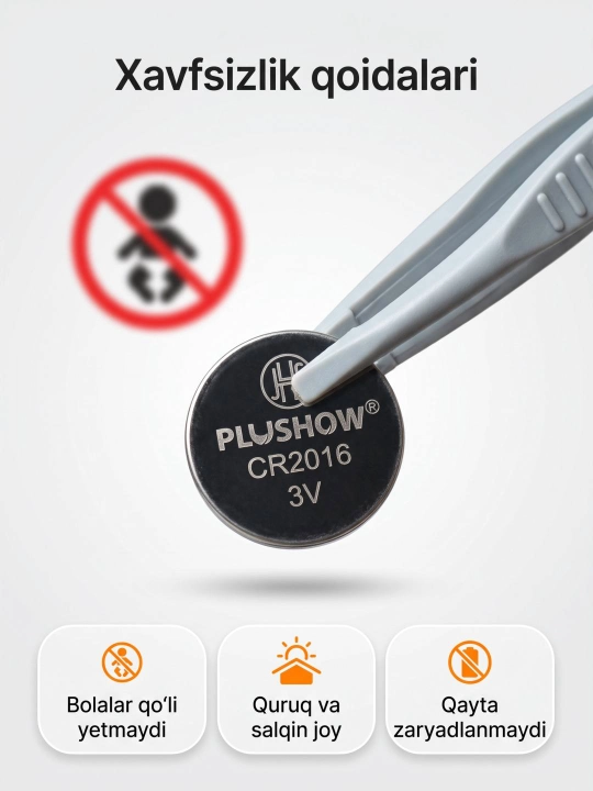 Батарейка PLUSHOW CR2016 литиевая 3V, 1 шт