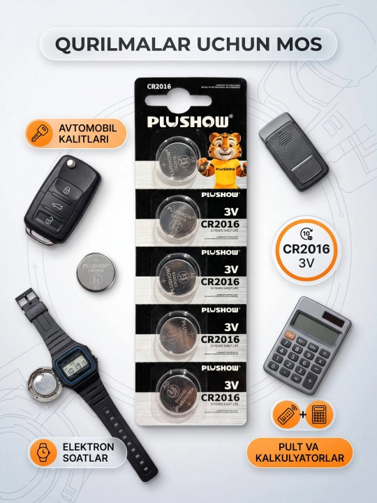 Батарейка PLUSHOW CR2016 литиевая 3V, 1 шт