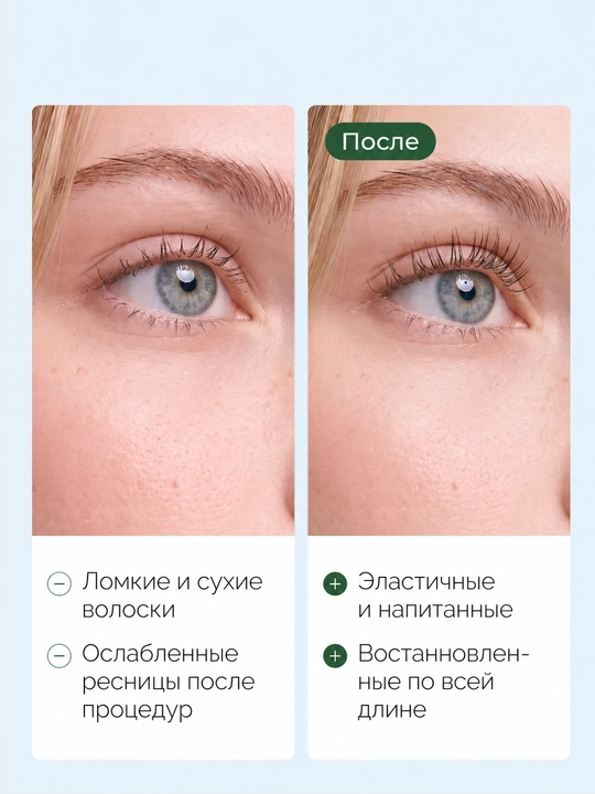Сыворотка для роста и укрепления ресниц Dr. Althea Lash Boost Serum, 9 мл
