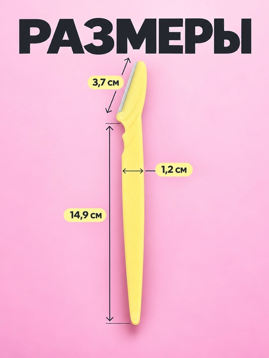 Qosh va yuz uchun Flawless trimmer ustara, 3 dona to‘plam