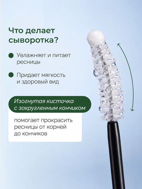 Сыворотка для роста и укрепления ресниц Dr. Althea Lash Boost Serum, 9 мл