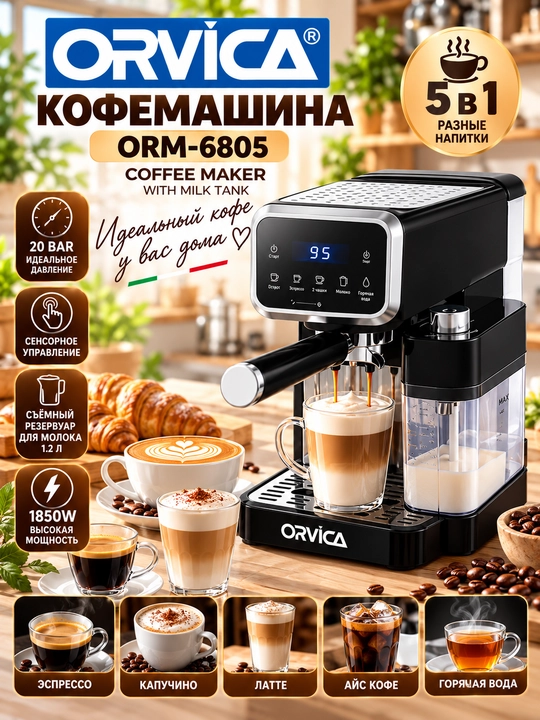 ORVICA ORM-6805 kofe mashinasi, 20 bar bosim, 1850 Vt quvvat, sensorli boshqaruv