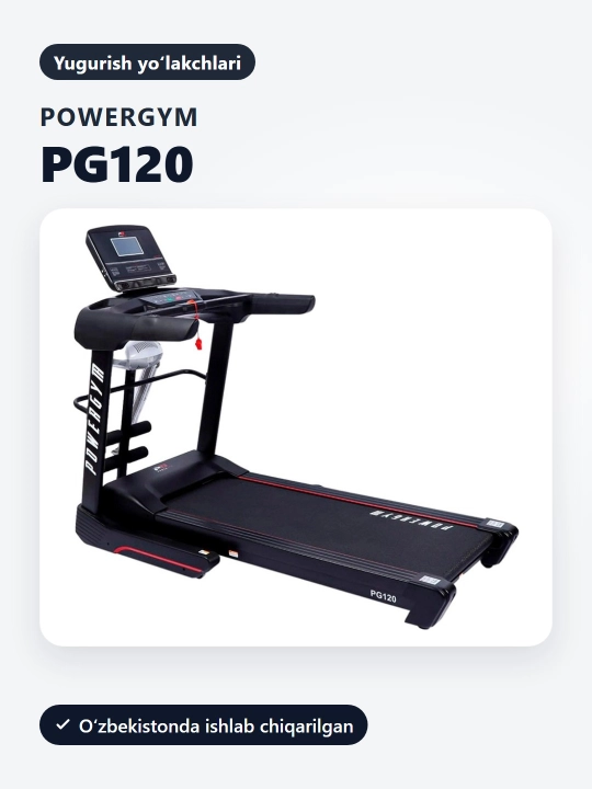 Беговая дорожка PowerGym PG-120