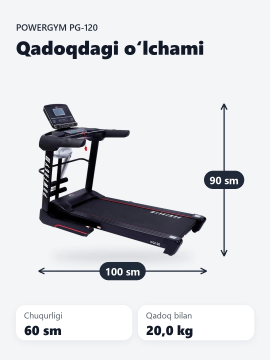 Беговая дорожка PowerGym PG-120