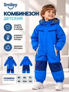 Синий