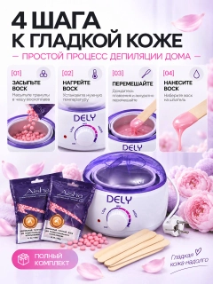 Белый