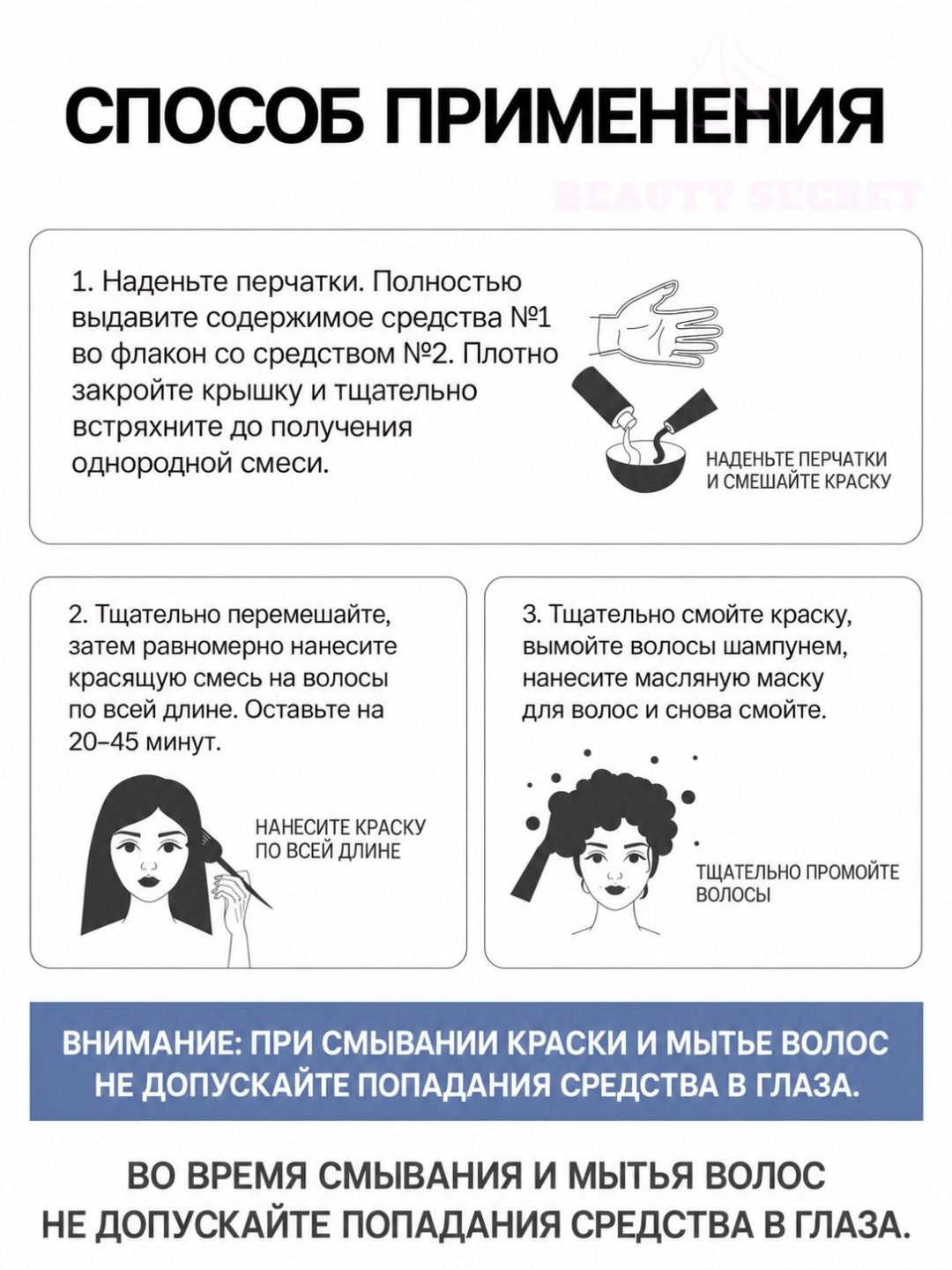 Крем-краска для волос и седины GROK, стойкая, с проявителем и маской