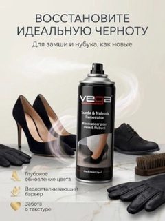 Черный