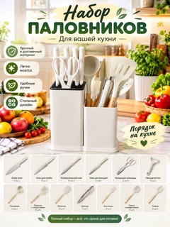 Белый