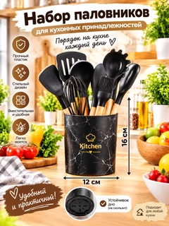 Черное стекло