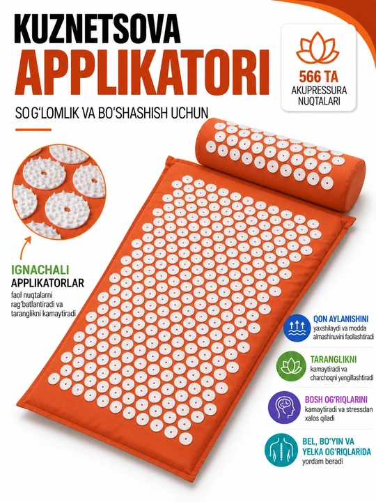 Kuznetsov applikatori - bo‘yin va butun tana uchun massaj gilami, yostiqli massaj gilami