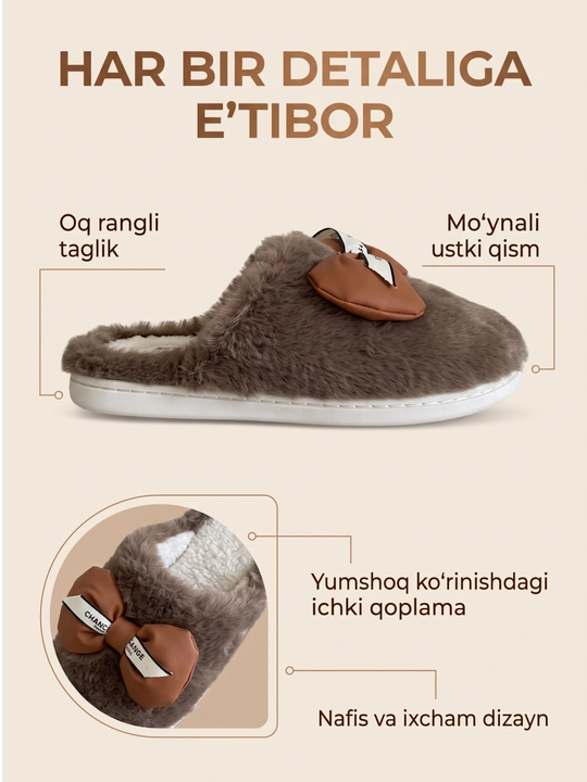 Тапочки домашние, мягкие и тёплые