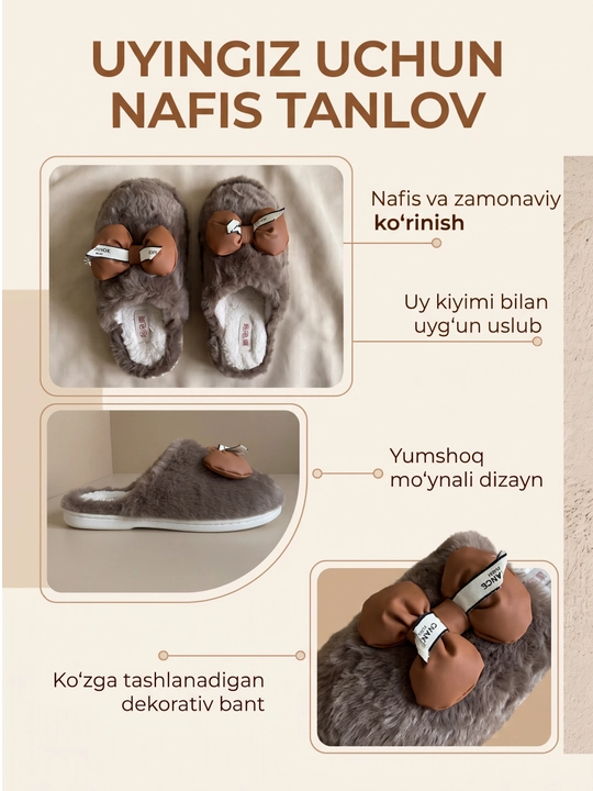 Тапочки домашние, мягкие и тёплые
