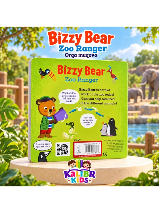 Bizzy Bear