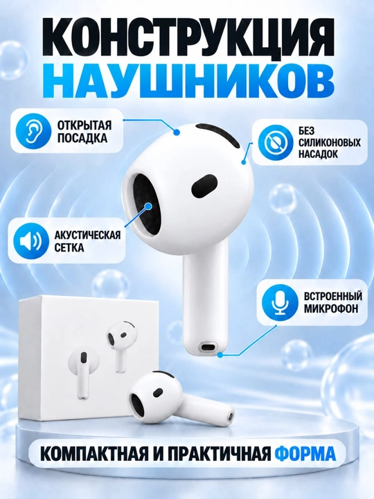 Simsiz Bluetooth TWS quloqchinlar, silikon nasadkasiz, mikrofonli Pods