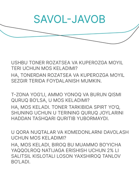 Гельтек Тоник для жирной и проблемной кожи