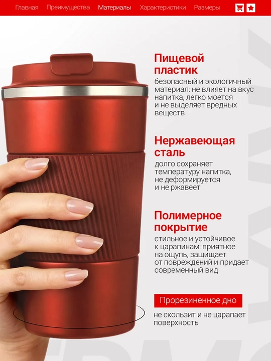 Термокружка для кофе, термостакан, подарочная, 510мл, герметичная, нержавеющая сталь SUS304