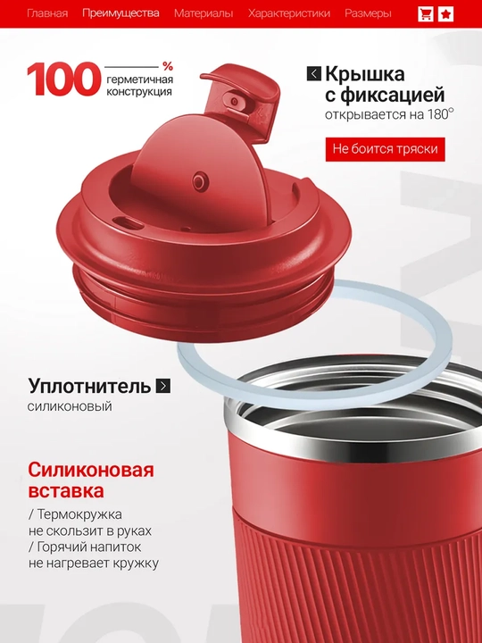 Термокружка для кофе, термостакан, подарочная, 510мл, герметичная, нержавеющая сталь SUS304