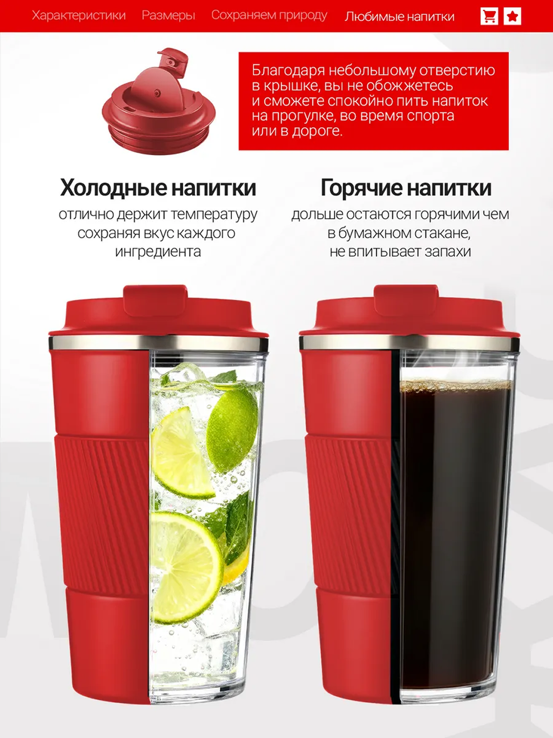 Термокружка для кофе, термостакан, подарочная, 510мл, герметичная, нержавеющая сталь SUS304