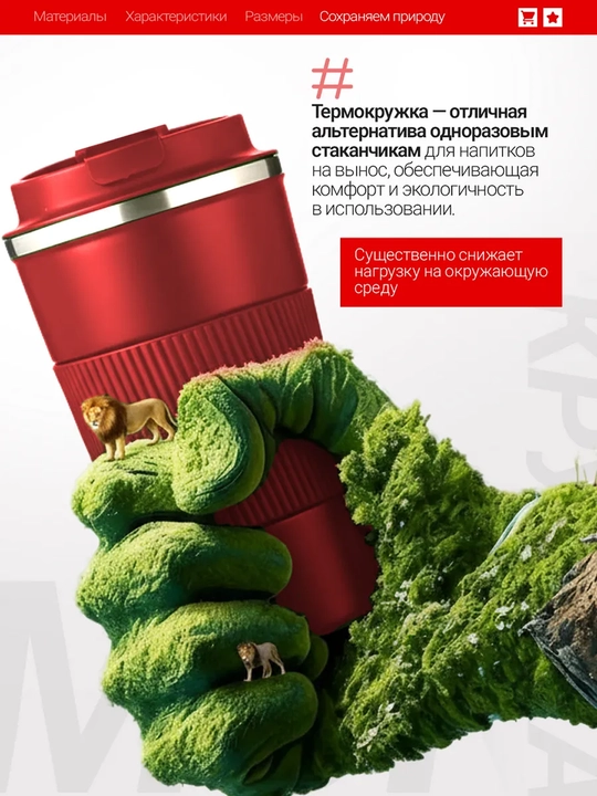 Термокружка для кофе, термостакан, подарочная, 510мл, герметичная, нержавеющая сталь SUS304