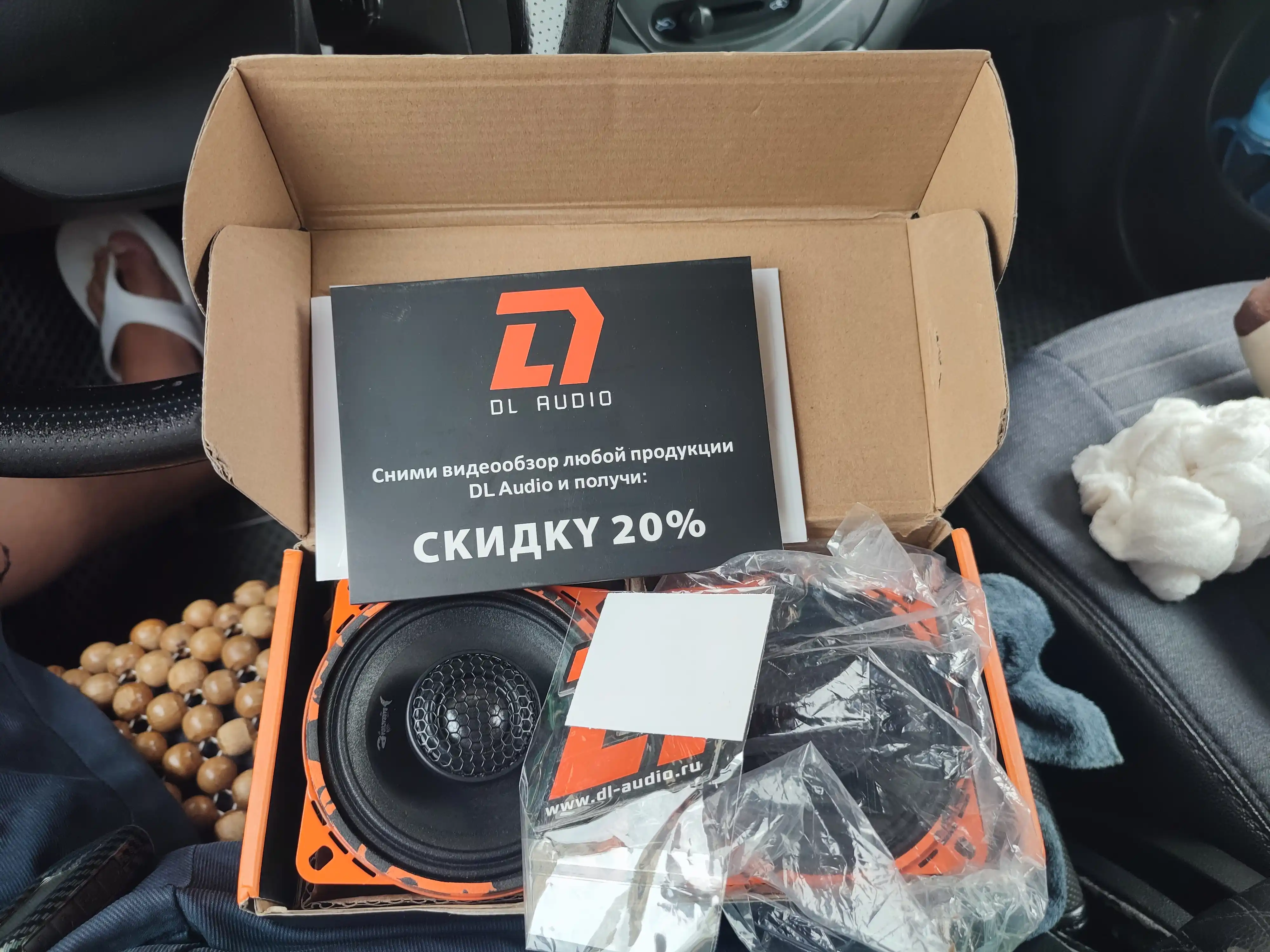 Автомобильные динамики DL Audio Barracuda 100 V.3 (10 см, 55 Вт)