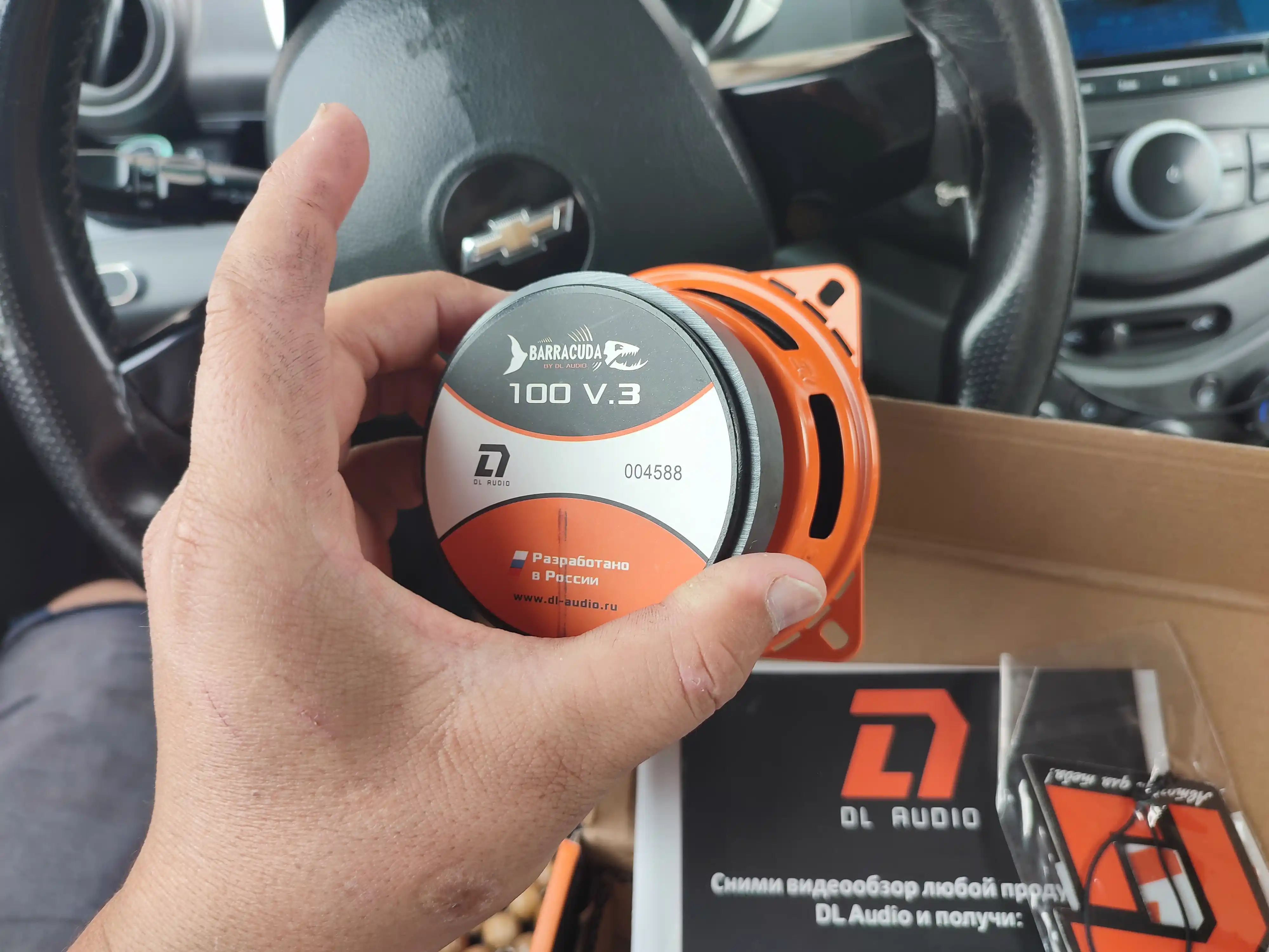 Автомобильные динамики DL Audio Barracuda 100 V.3 (10 см, 55 Вт)