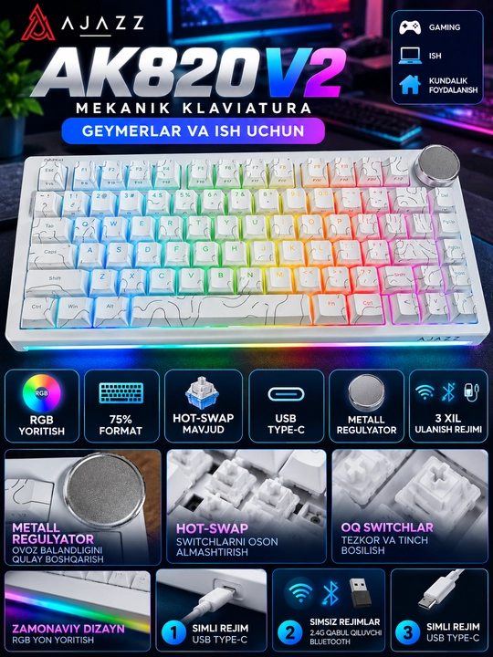 AJAZZ AK820 V2 — механическая клавиатура для геймеров USB Type-C / 2.4G / Bluetooth - 