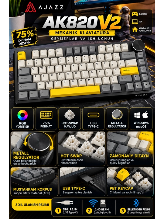 AJAZZ AK820 V2 — механическая клавиатура для геймеров USB Type-C / 2.4G / Bluetooth - 