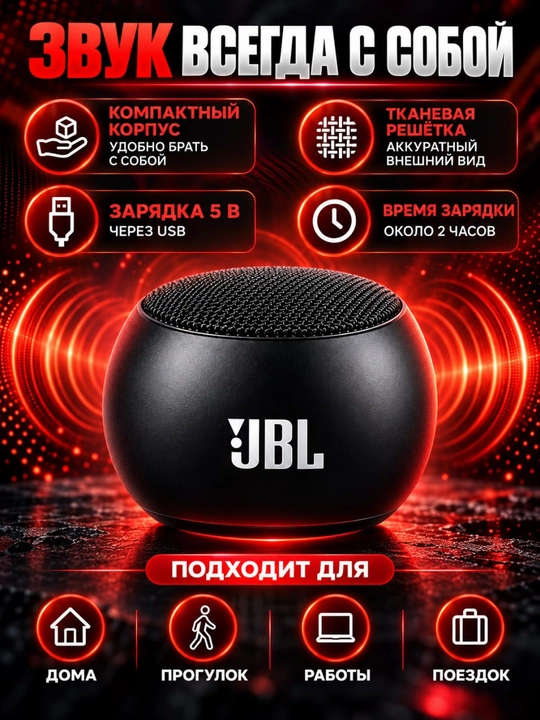 M3 portativ mini kolonka, 4 Vt, 300 mA·soat akkumulyator, USB quvvatlash
