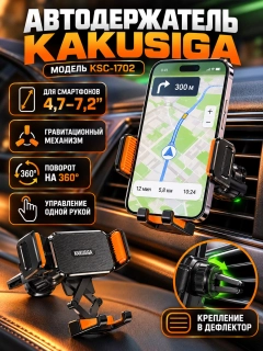 Черный